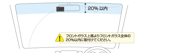 取付例