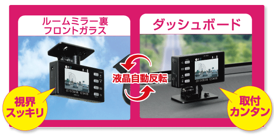 ドライブレコーダー HDR-101